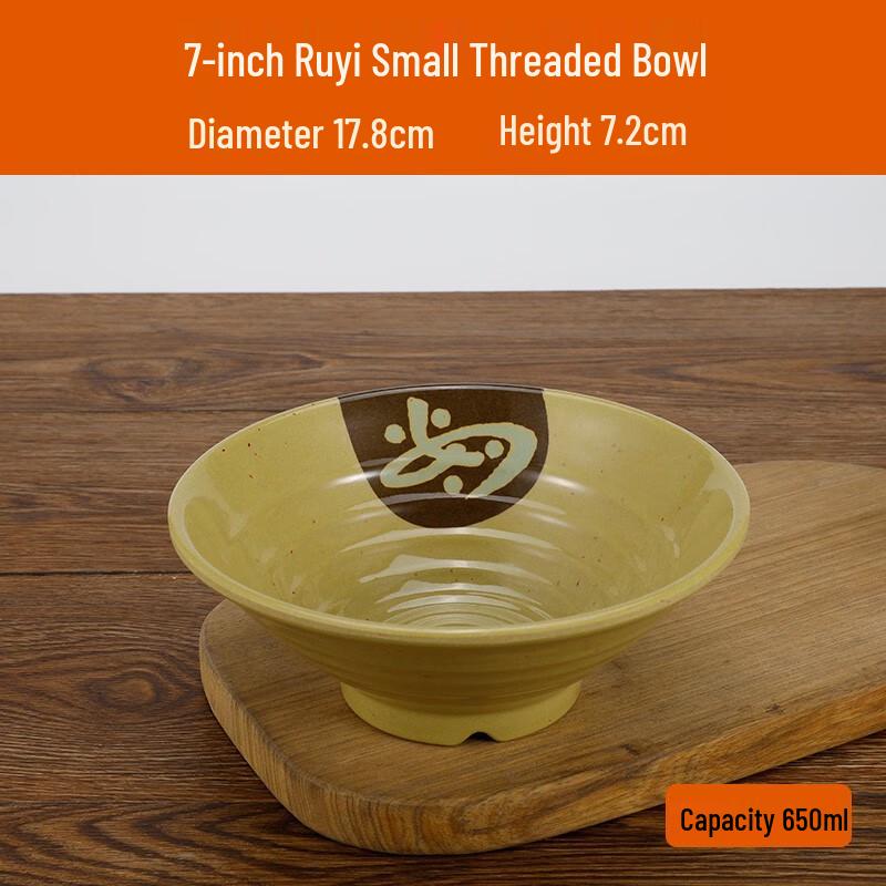 Danshi Zhiyuan Ruyi Melamine Bowl