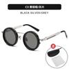 New ND file adjustable dimming sunglasses men's and women's high definition polarized light kick-off design sunglasses punk style