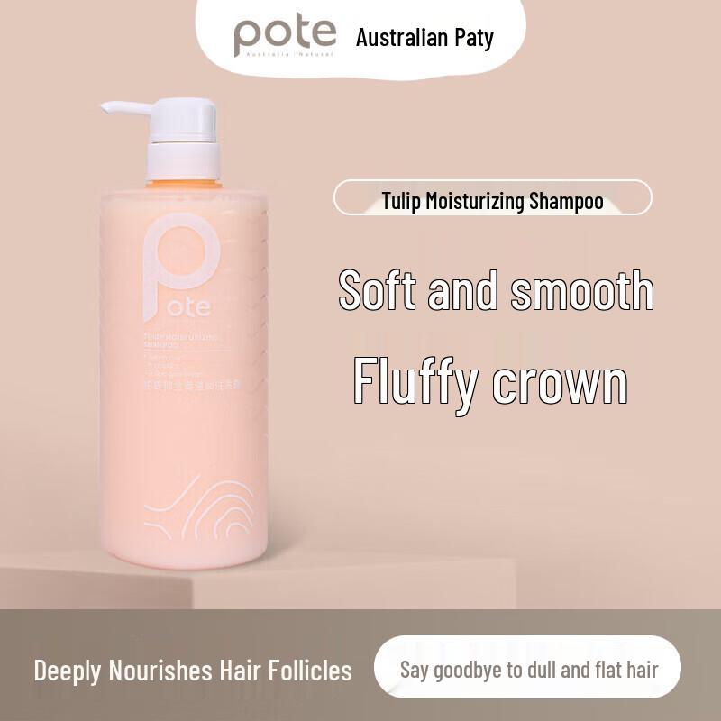 Baitini Tulip Moisturizing Shampoo