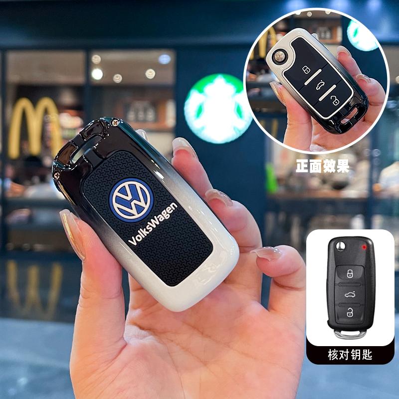 For VOLKSWAGEN Car Key Case Cover Holder Shell For VW Volkswagen Polo Golf Passat Beetle Caddy Tiguan Skoda Octavia Kodiaq Seat