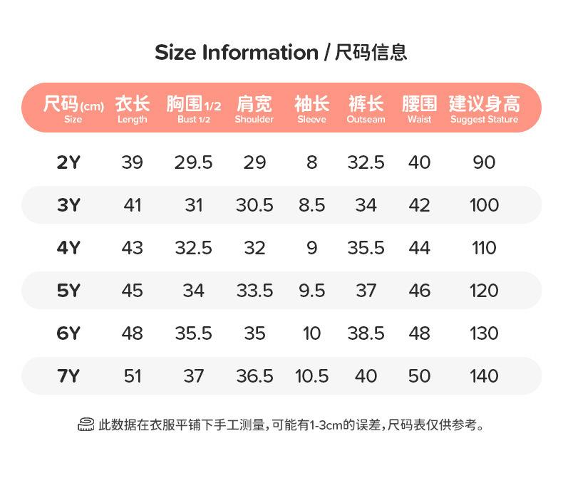 Cute Summer 2-Piece Outfit for Girls Short Sleeve Trendy Set