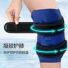 Reusable Gel Pack with Straps Knee Joint Hand Cold Hot Therapy Relief Pain Portable Home Use less