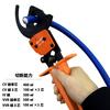 Fujiya Cable Cutter (Ratchet Type) 300mm FRC-45A