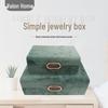 New Chinese Minimalist Jewelry Storage Box: Leather, Wood, Metal Design