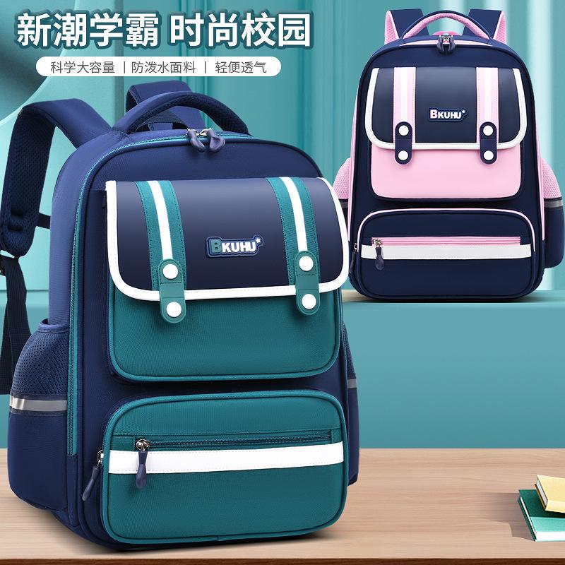 Elementary School Bag Boys 1-3-6 Girls Student Backpack Lightweight Anti-Splashing School Bag British Style