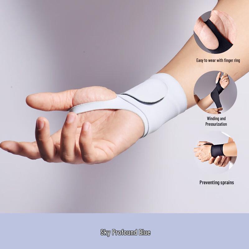 Dingbai Summer Thin Wrist Brace
