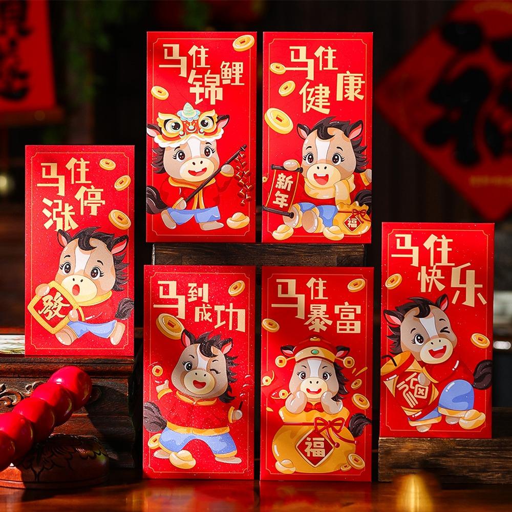 6pcs Chinese Style New Year Red Envelope Cartoon Red Pockets Lucky Money Bag  Celebration Event