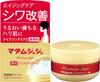 Madame Juju Medicated Wrinkle 45g Cream, Fragrance-Free,