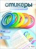 10pcs Transparent Washi Tape Set, 6mm 5m Each, Removable Decorative Tape for Journaling Scrapbooking DIY Crafts