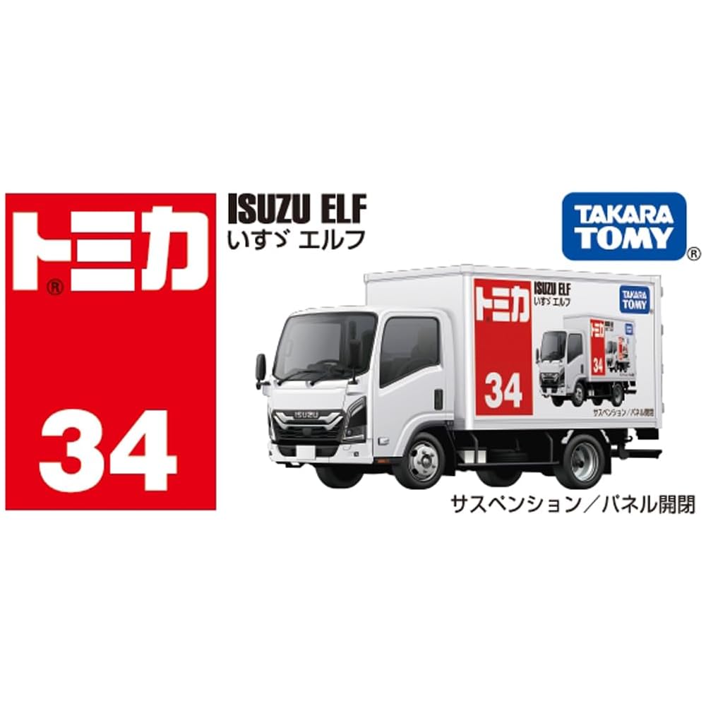 Takara Tomy Tomica No.34 Isuzu Elf Miniature Toy Car for Ages 3 and Up