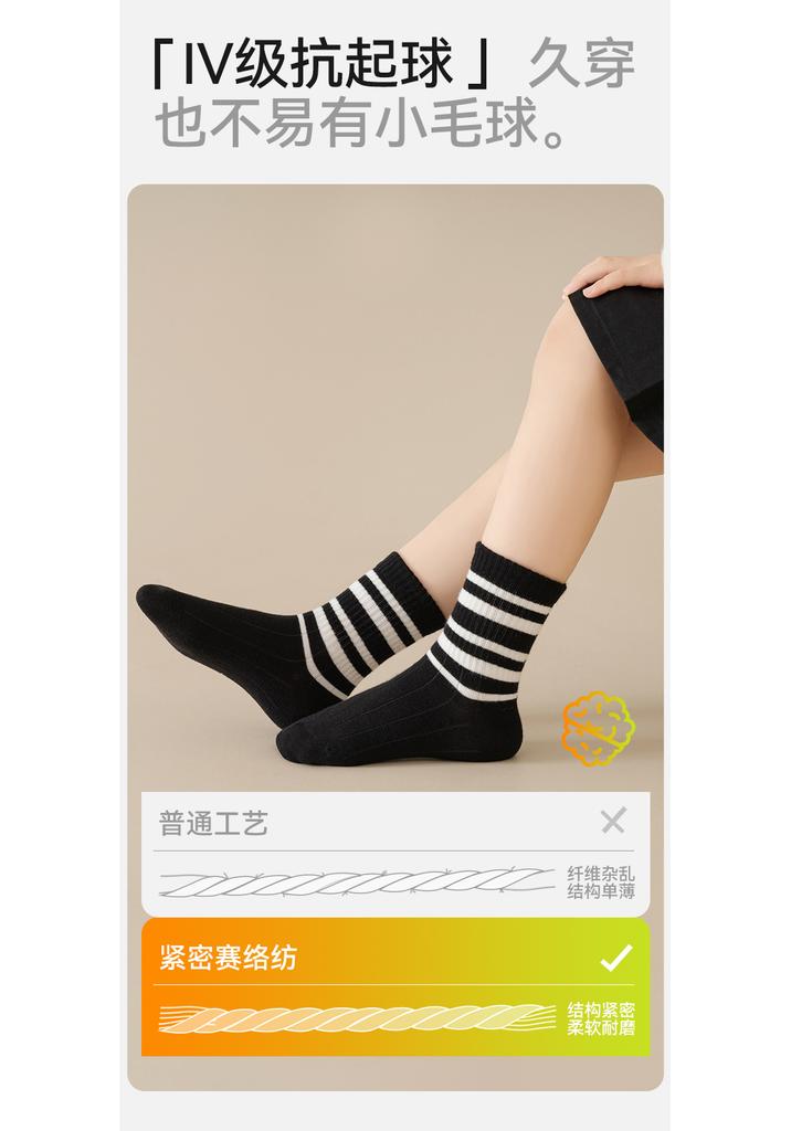 Children's Socks - Spring/Autumn Cotton Mid-Tube, Baby Boys' Winter Long-Tube, Thick Cotton