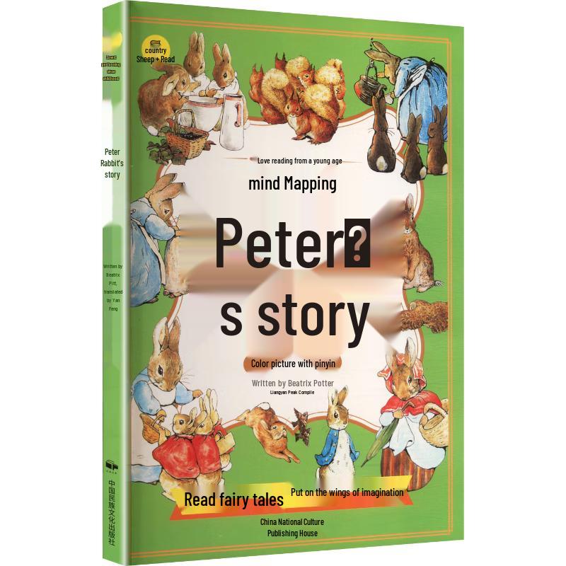 The Adventures of Pinocchio: Illustrated Pinyin Edition