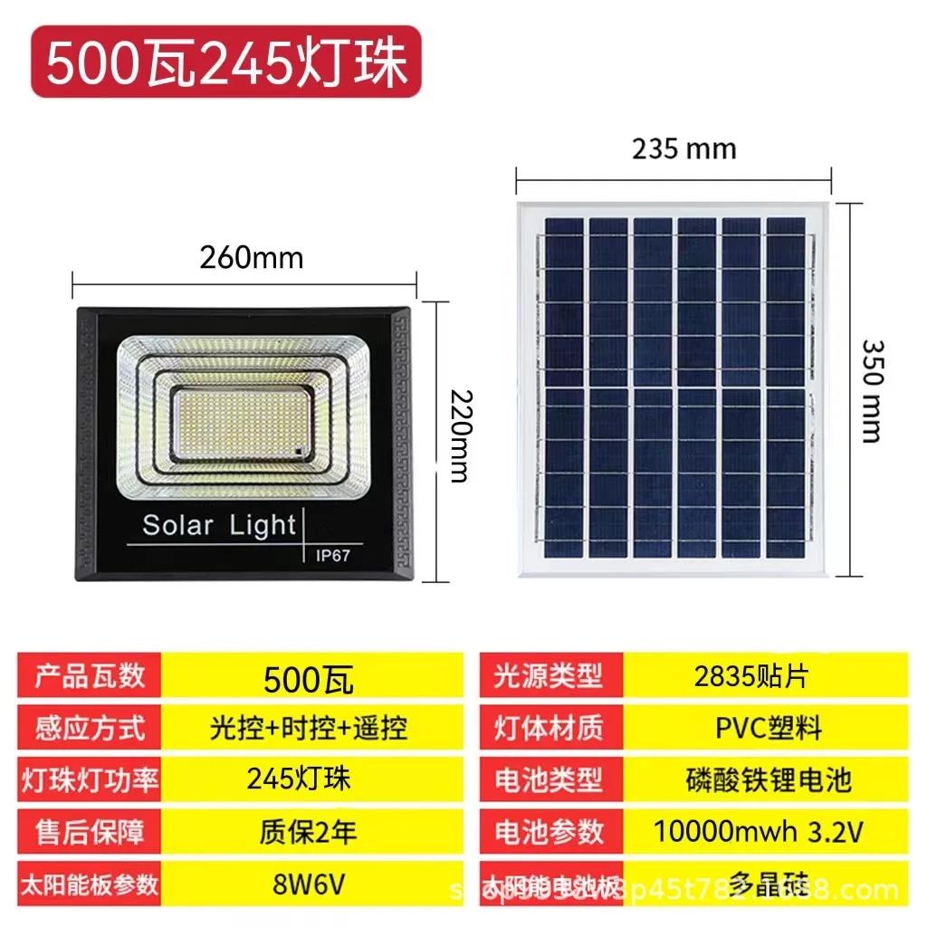 Outdoor Waterproof Reflector Solar With Remote Control Solar Flood Lights 50w 100w 200w 300w 500w LED Solar Powered Spotlight