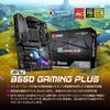 MSI MPG B550 GAMING PLUS/A ATX Motherboard [AMD B550 Chipset] for Ryzen 5000 Series Processors MB5873