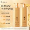 Adolph Ginseng Shampoo & Conditioner Set