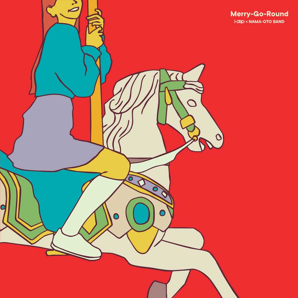 7inch Record I-DEP, TAKESHI NAKATSUKA - Merry-Go-Round UCT062 unchantable rec 2025 Japan Japanese Pop/Rock
