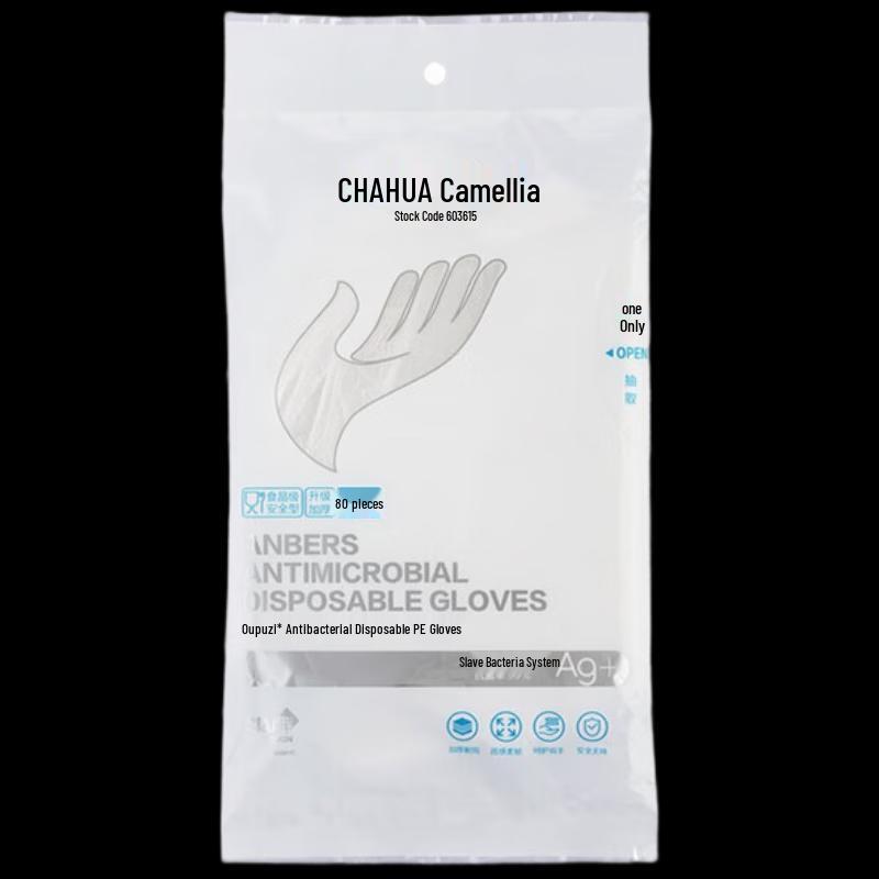 Camellia Disposable Antibacterial Food Grade PE Gloves