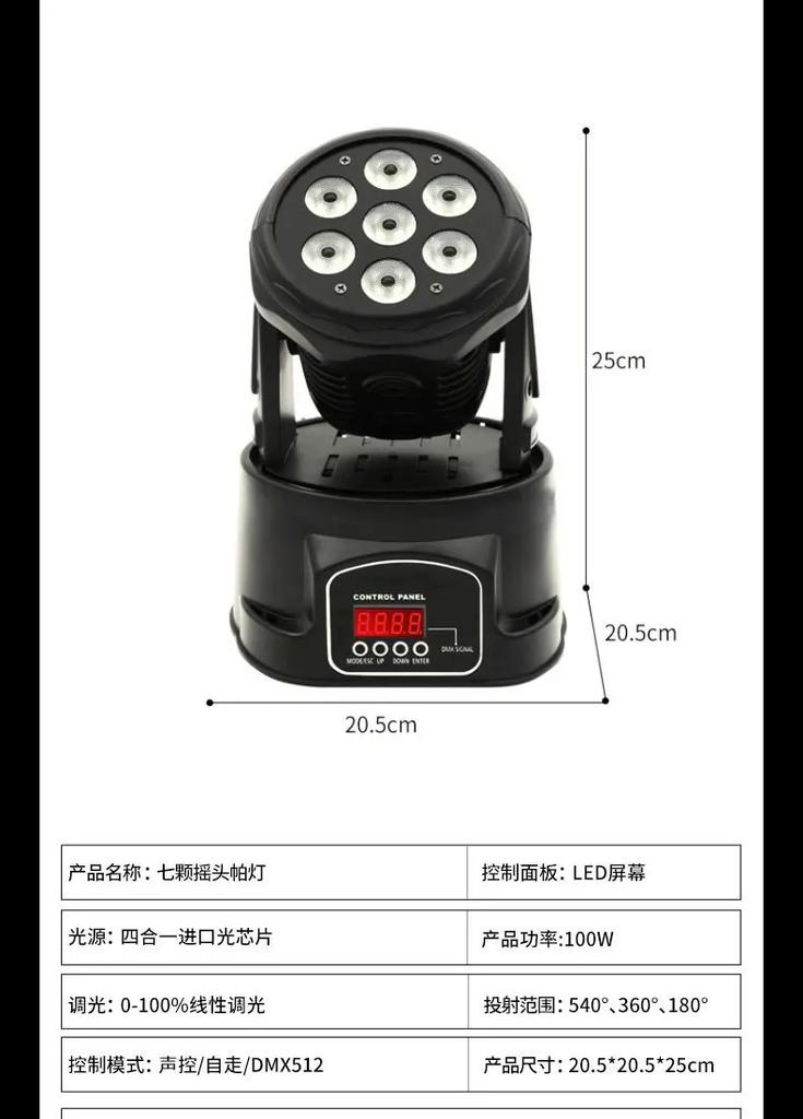 DurableHigh Performance Seven Shaking Head Par Light Led Laser Dyeing Pattern Jumping Ktv Atmosphere Flash Rotating Colorful Spo