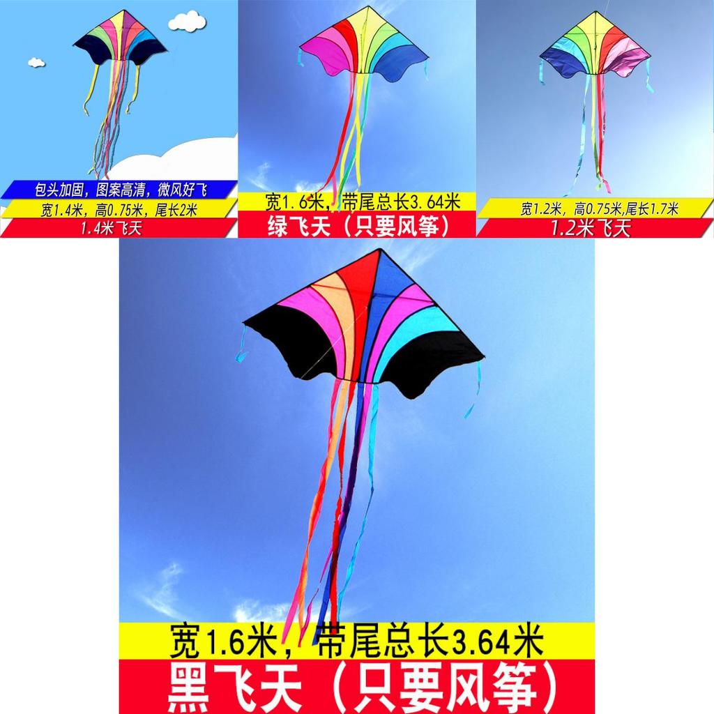 Kolorowy Tęczowy Trójkątny Kreskówkowy Dziecięcy Latawiec Z Długim Ogonem Dobry Do Latania Łatwy