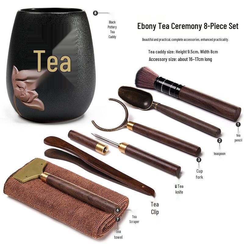 Tea Ceremony Six Gentlemen Set