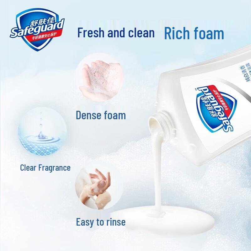 Safeguard Shower Gel