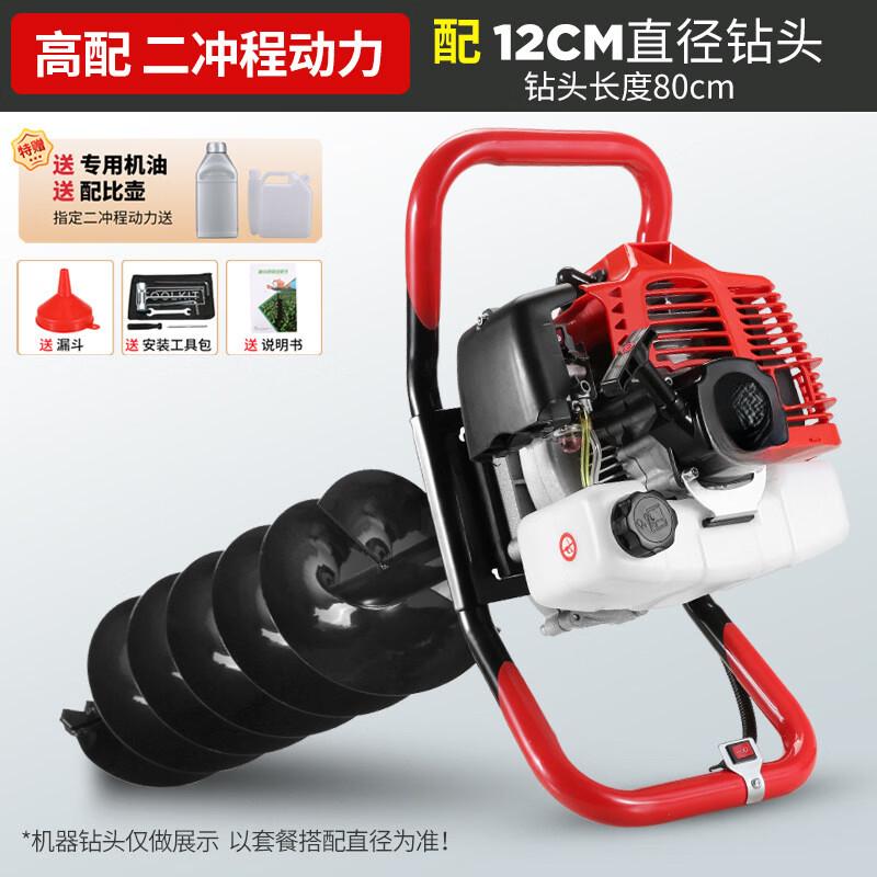 Electric Start Two-Stroke Earth Drill CN plug (adapter included)