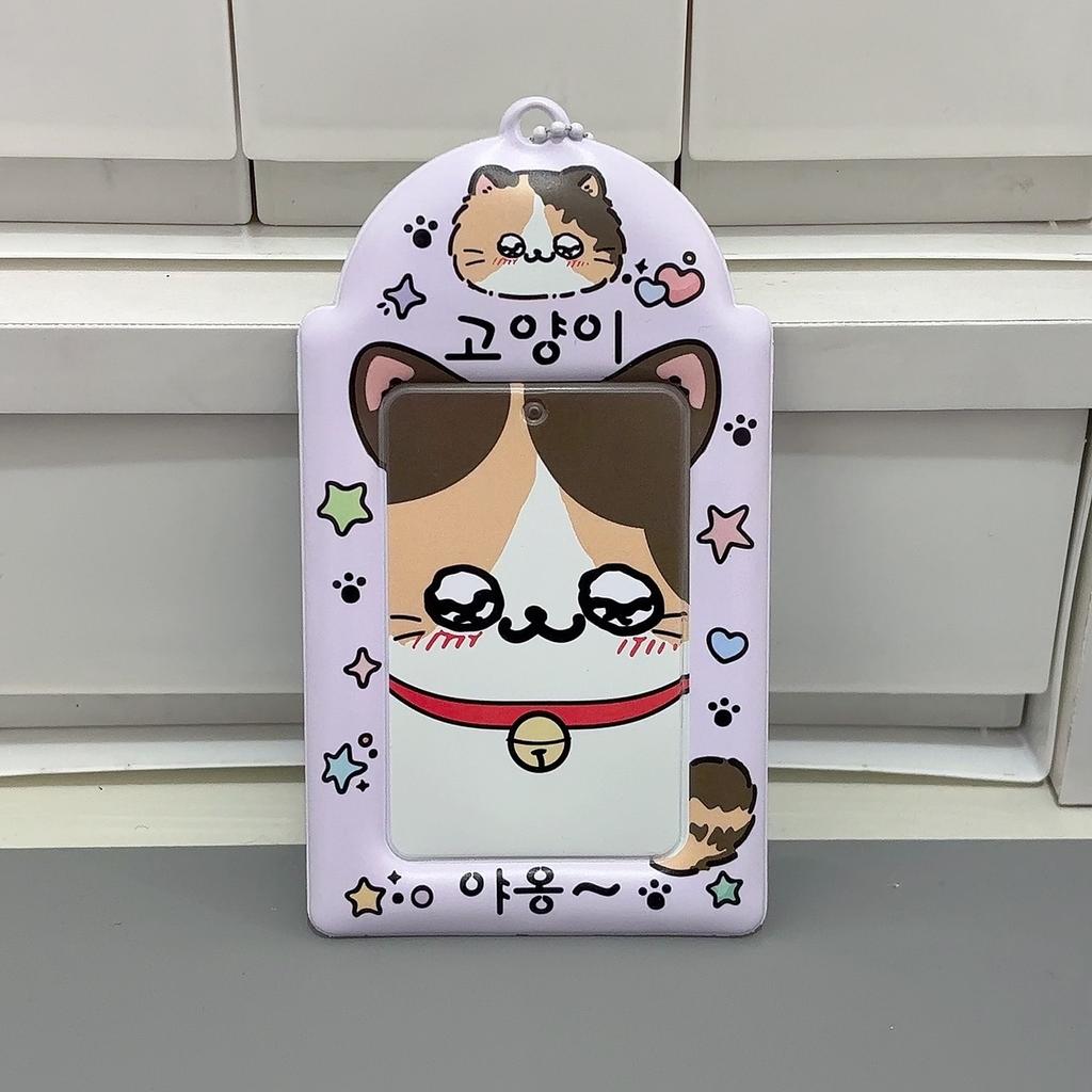 Cute Animal Photocard Holder K-Pop Idol Photo Card Sleeves With Keychain Id Badge Holder Card Protector Anime Game Peripheral Set