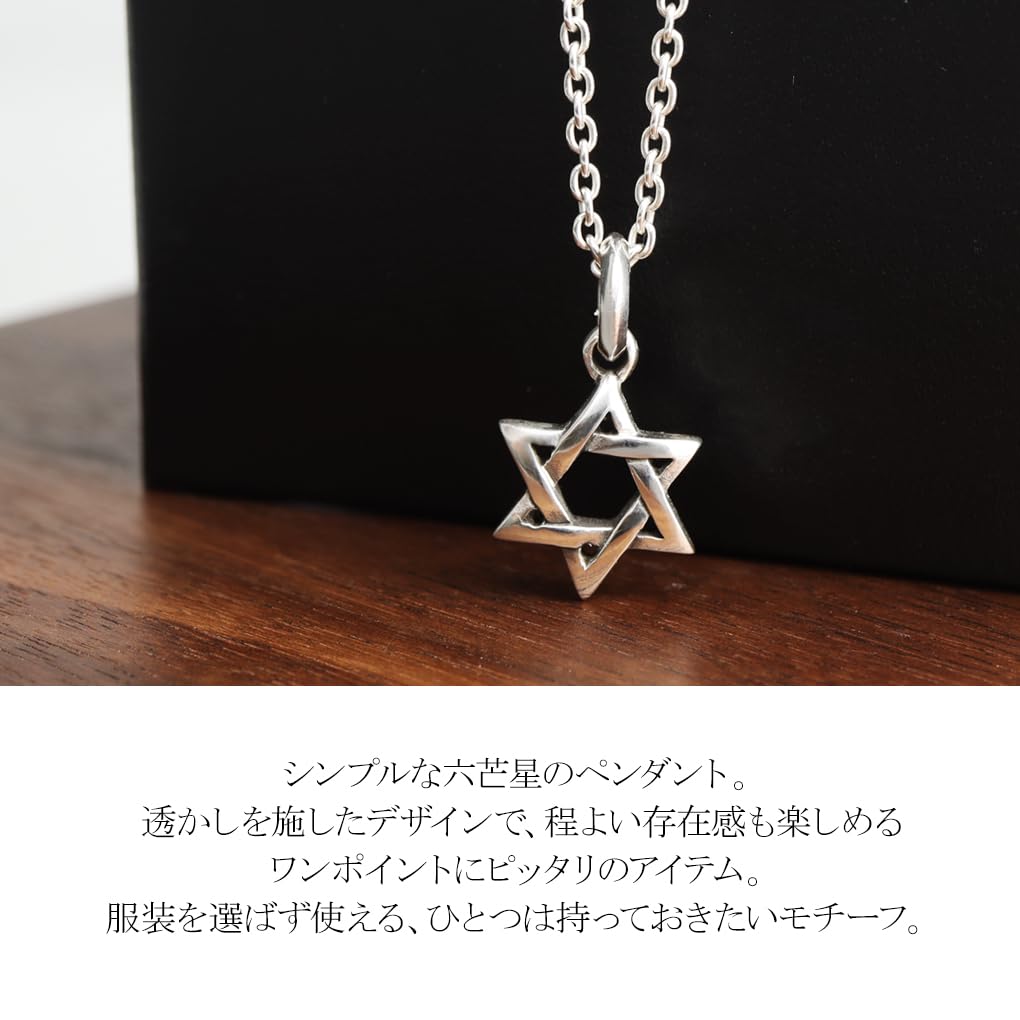 [Shinjuku Gin no Kura] Hexagramme Étoile Hexagramme Argent Sterling 925 Pendentif Top, Étoile de David, Style Juif, Simple