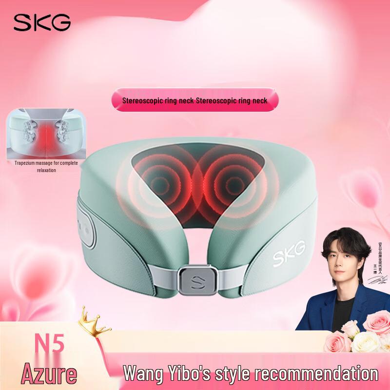 SKG N5 U-Shaped Neck Massager Pillow CN plug (adapter included)