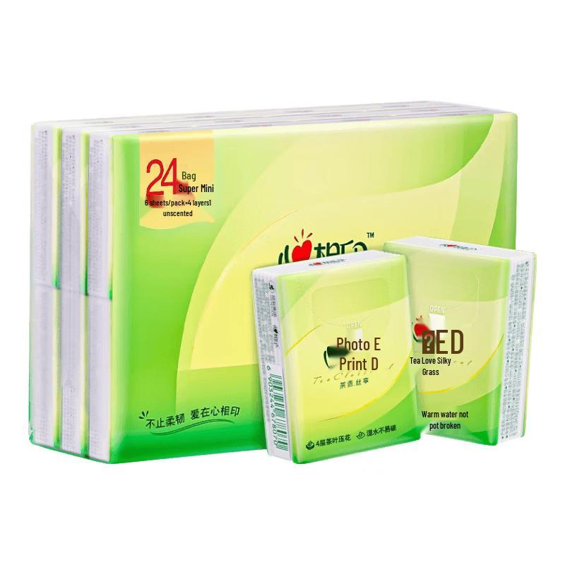Mind Act Upon Mind Pocket Tissues