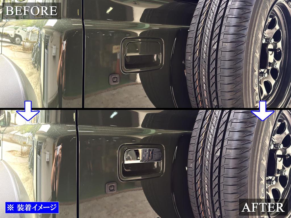 BRIGHTZ Jimny Nomad JC74W Chrom Heckklappen-Türgriff-Abdeckung Knauf JC74W Nomad JC 74 [REA-DHC-025]