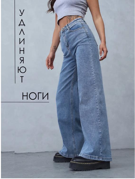 

2025 Women s Wide-Leg Jeans for Autumn 32