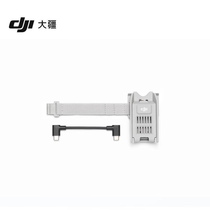 

DJI Flip Enhanced Transmission Module Installation Kit