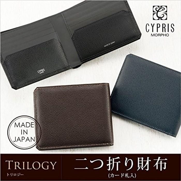 [Kipris] Trilogy Bi-fold Wallet (No Coin Case) Navy X Blue 8532
