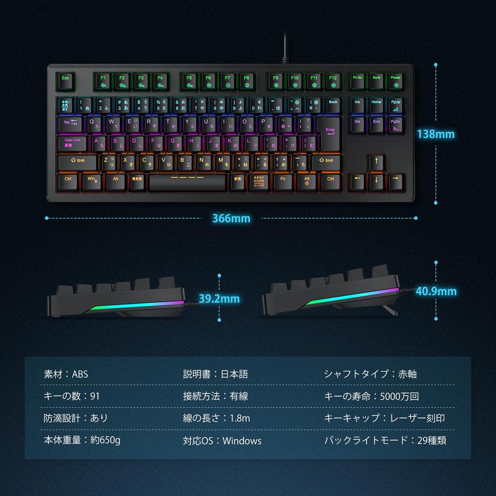 IClever Gaming Numerisk Rød Mekanisk Japansk 91 24 For datamaskin Windows-kompatibelt G06-tastatur, Tastaturløst, Akse, Tastatur, Layout, Kablet, Taster,