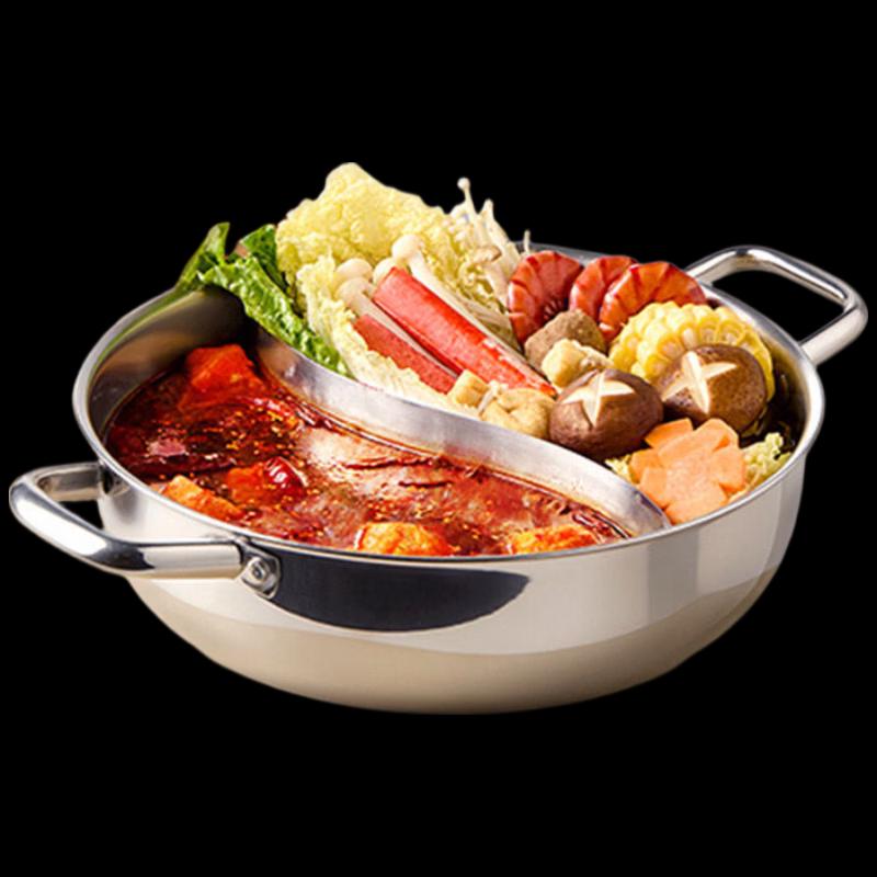 Midea 304 Stainless Steel Twin-Flavor Hot Pot