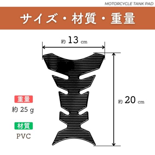 Karim Motorcycle Tank Pad Tank Cover Universal Exterior Seal Sticker Protector Black Silver Mini Thick Anti-Slip Scratch Prevention Protective Sh