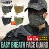 LayLax Easy Breath Face Guard L-XL BATTLE STYLE/Battle Style Airsoft Black