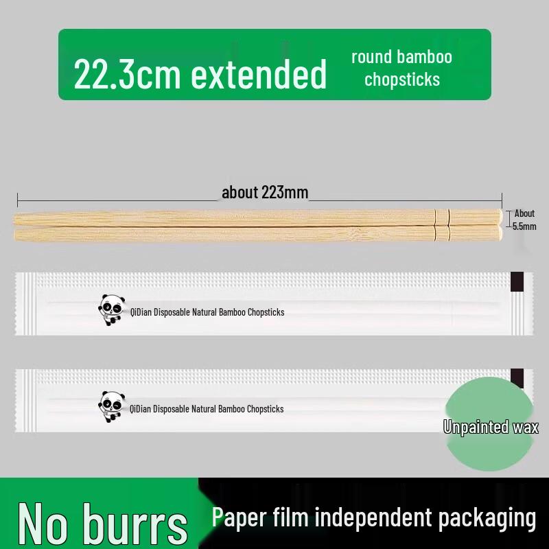 Xihe Food-Grade Disposable Thickened Bamboo Chopsticks