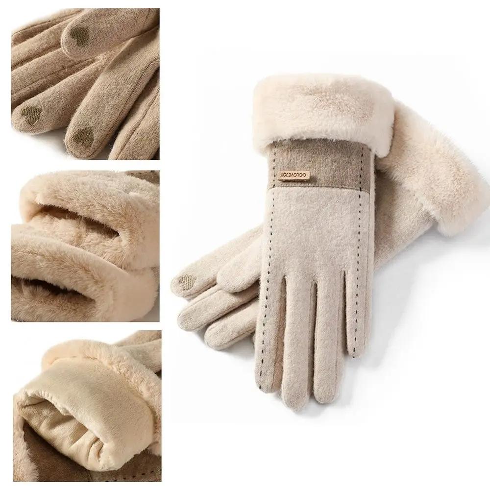 Soft Winter Thermal Gloves Thicken Windproof Cashmere Elastic Mittens Khaki Pink Black Grey Fleece Lined Women's Plush Gloves