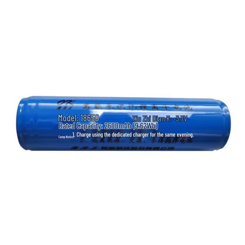 OK-7 Series 2600mAh 18650 Lithium Battery