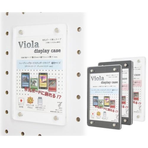 Viola Display Case (Perforated Board Insert Type) UV-Resistant, All-Made-in-Japan Acrylic Storage Case for Trading Cards (White, Standard)