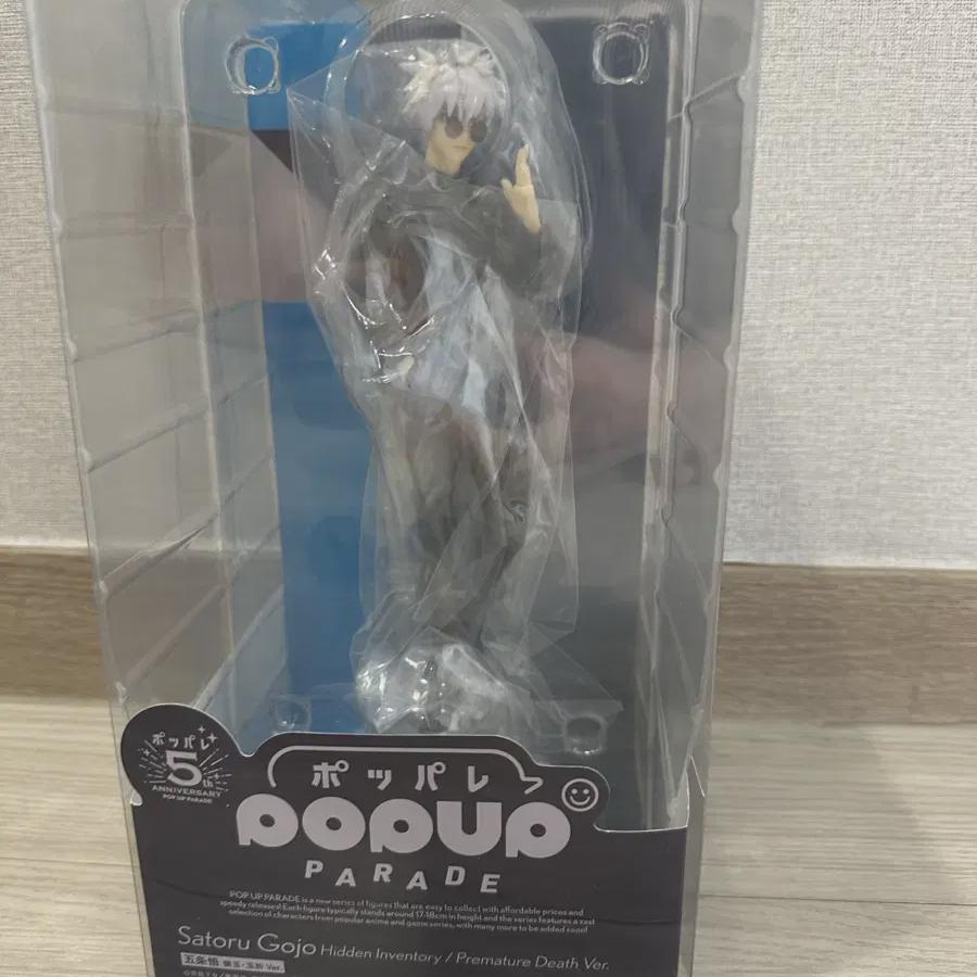 

Jujutsu Gyoken Classic Gojo Popup Store Parade Figure Gojo Satoru