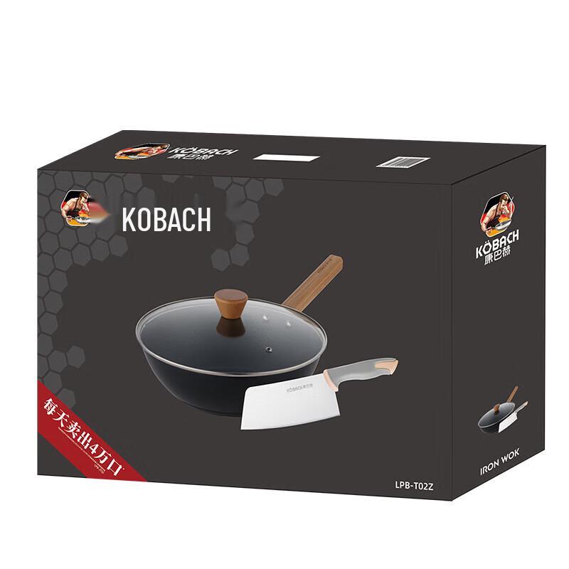 Kambach LPB-T02Z Wok & Knife Set