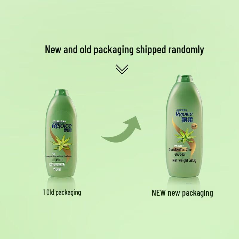 Rejoice Daily Care Dual-Effect Shampoo