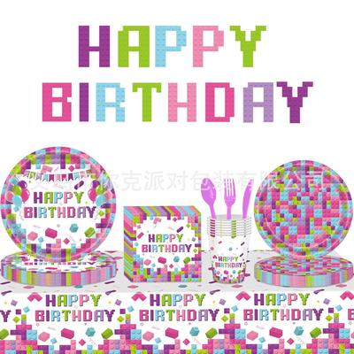 Colorful Building Block-themed Decoration Party Disposable Tableware Set, Children's Birthday Party Scene Decoration Supplies