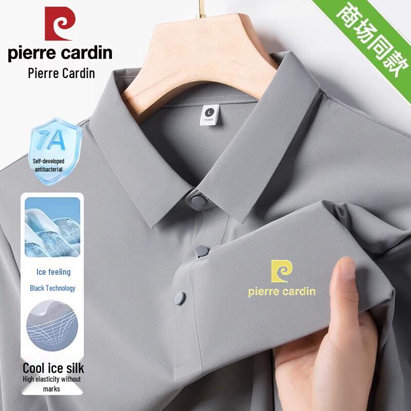 Pierre Cardin Men's Cooling Ice Silk Polo Shirt