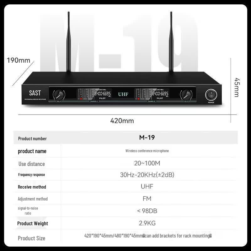 SAST SH-415 Conference Room Audio System (CN Version)