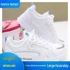 Women's White Low-Top Korean Style Spring 2025 Casual Sneakers - Breathable Leather Flats