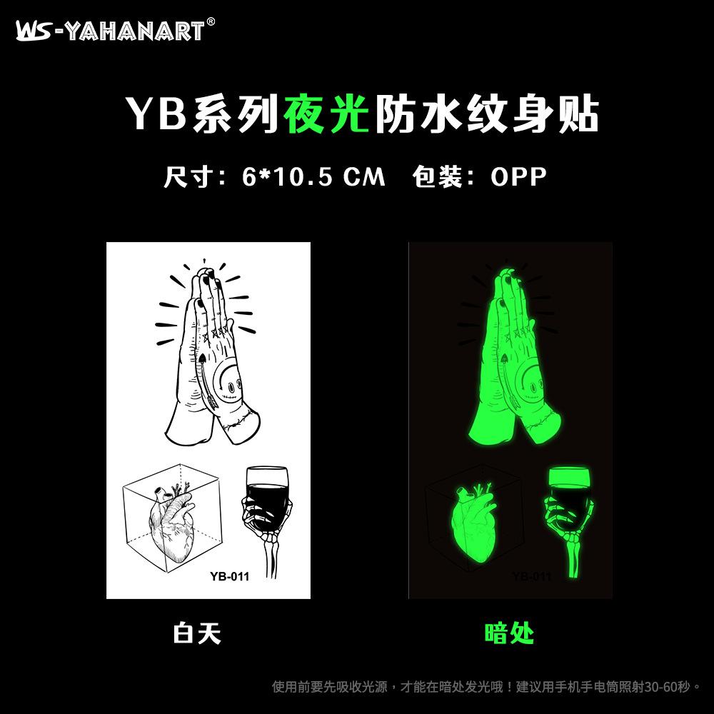 Luminous Love Dragon Tiger Tattoo Music Festival Bar Party Tattoo Sticker Luminous Waterproof Face Sticker